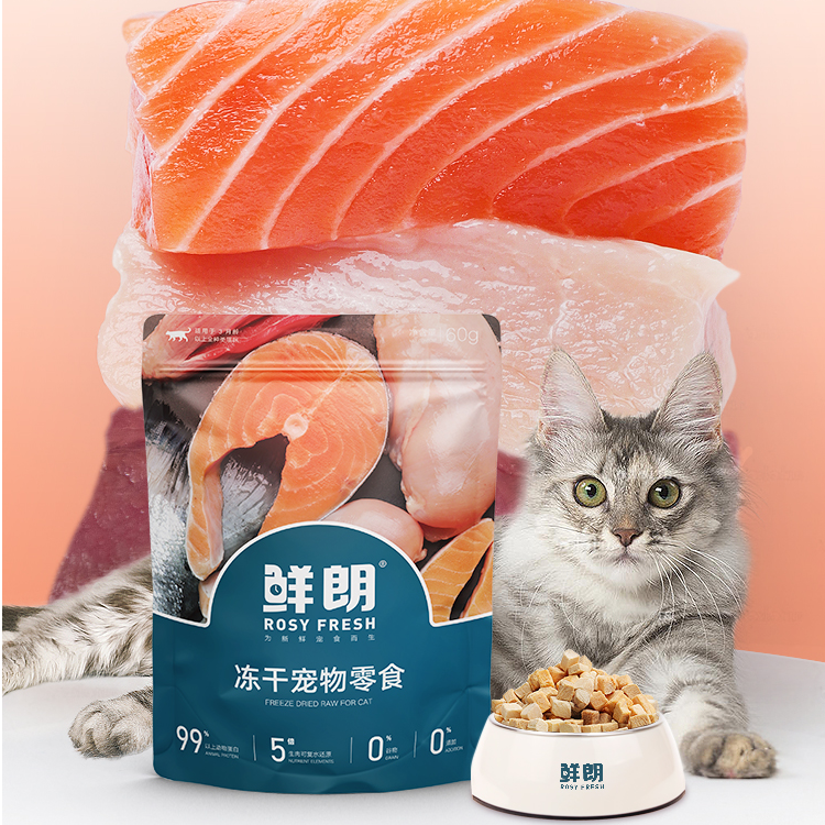 鲜朗冻干零食鸡肉粒猫咪狗狗通用幼猫成猫幼犬成犬营养增肥包邮