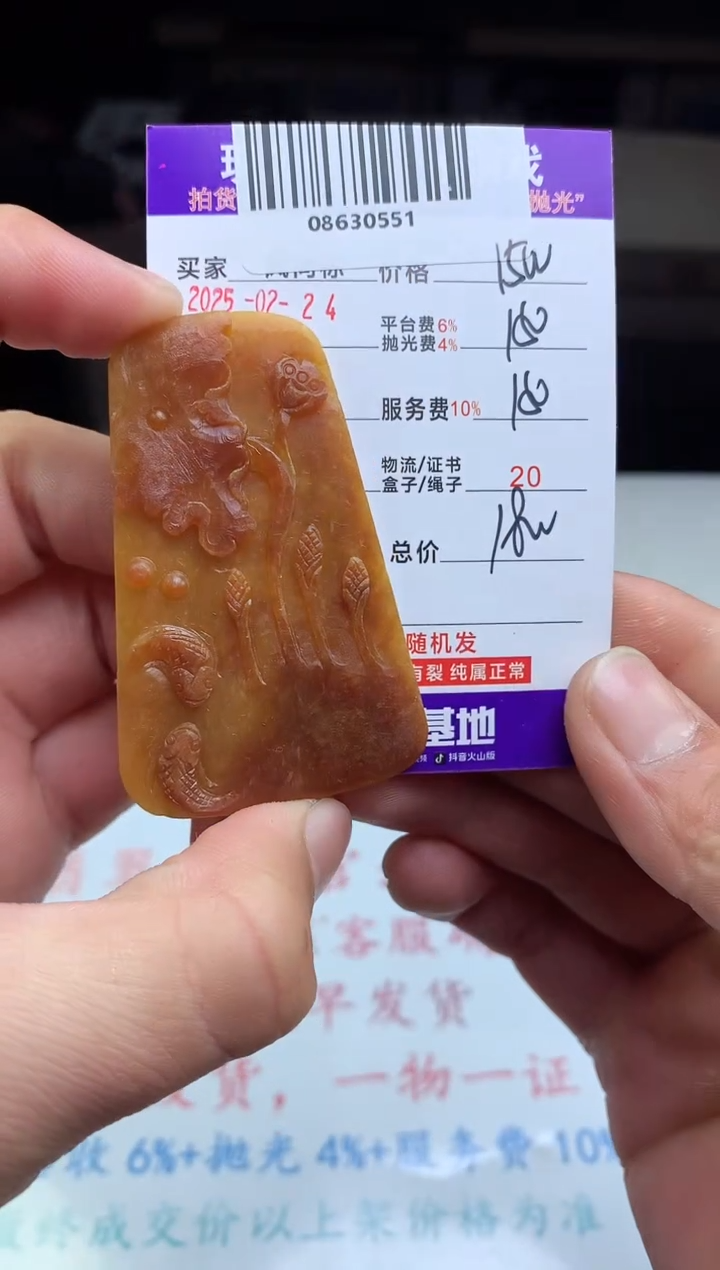 【闪购商品】定制翡翠未镶嵌天然A货翡翠（拍一发一）