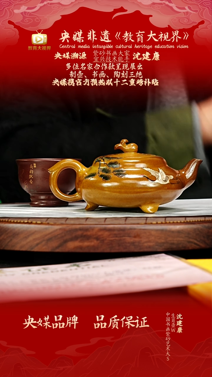 宜兴原矿高端紫砂 黄金段柴烧 300CC