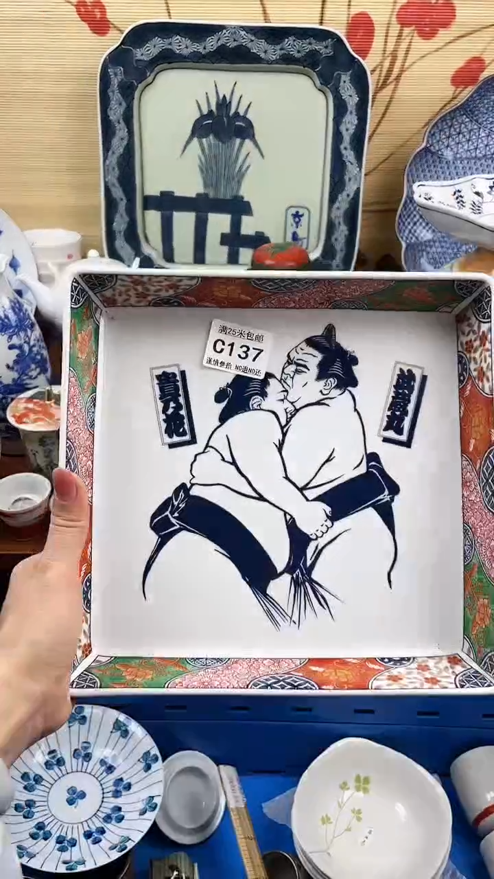 【闪购商品】137==============