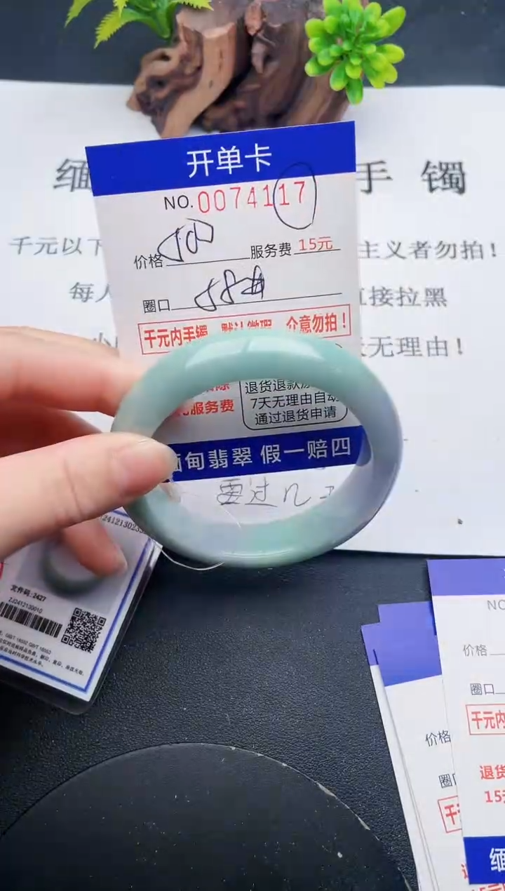 【闪购商品】17丽致优雅手镯时尚百搭