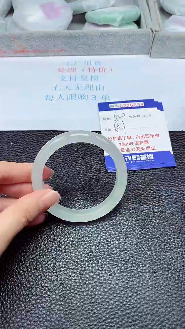 拍下以实物为准226634