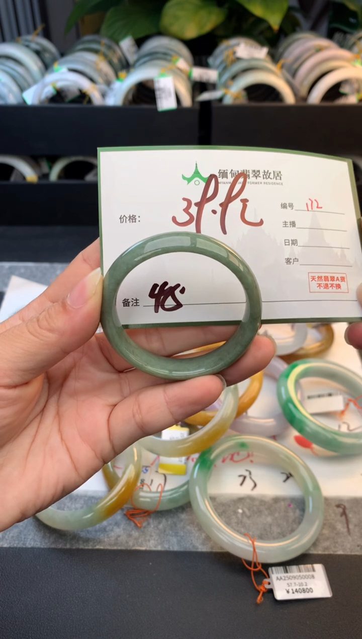 未镶嵌手镯翡翠毛货需精细抛光+多样性拍1发1