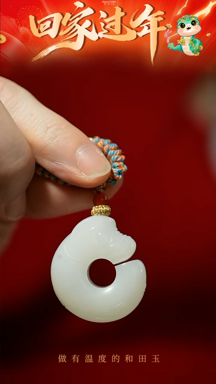 【闪购商品】和田玉挂件未镶嵌白玉玉猪龙挂件