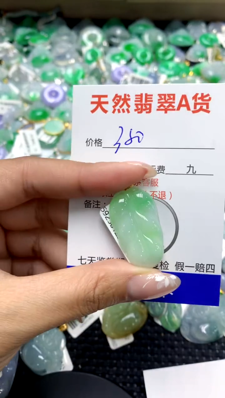 【闪购商品】翡翠颈饰18K金镶嵌111111111111111111