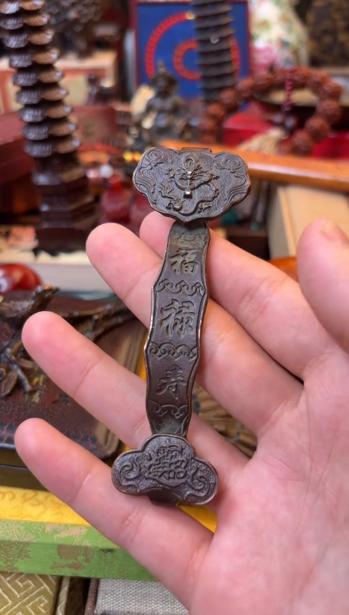 ——————————————4