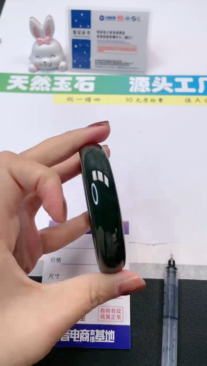 【闪购商品】和田玉手镯未镶嵌196-56