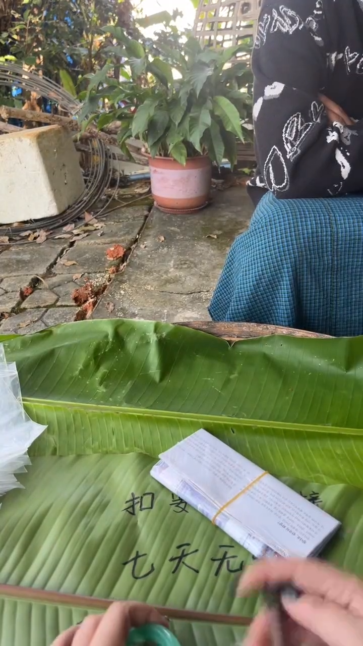 非金属珐琅染*景玉之乡手镯甄选