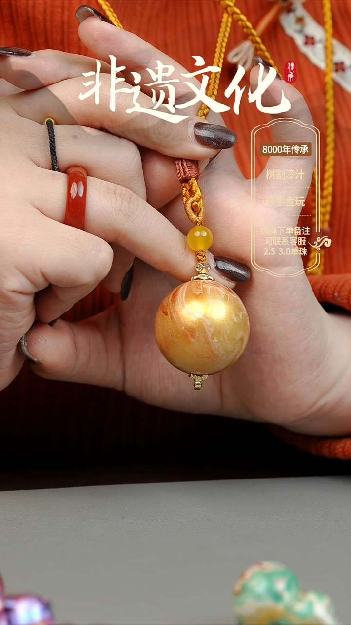【闪购商品】大漆3.0单珠项链 非遗大漆珠