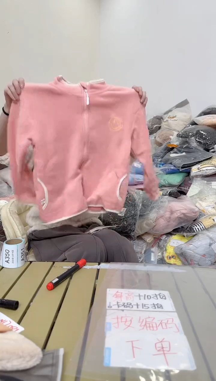 兮兮家童装捡漏343