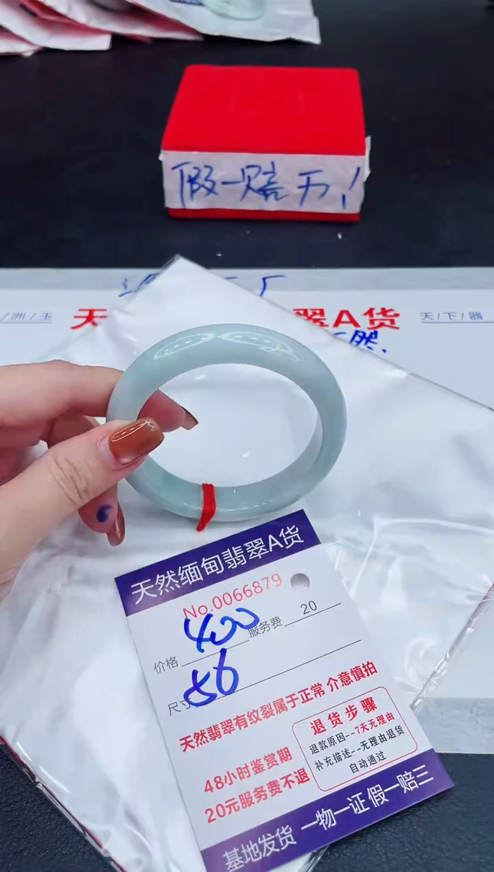未镶嵌手镯翡翠400.00