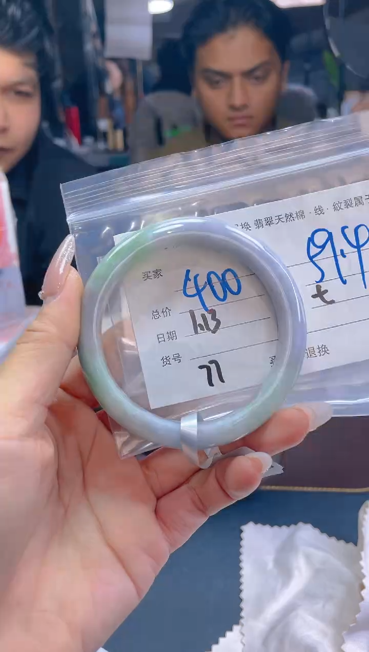 【闪购商品】定制翡翠未镶嵌毛货手镯需精细抛光/59