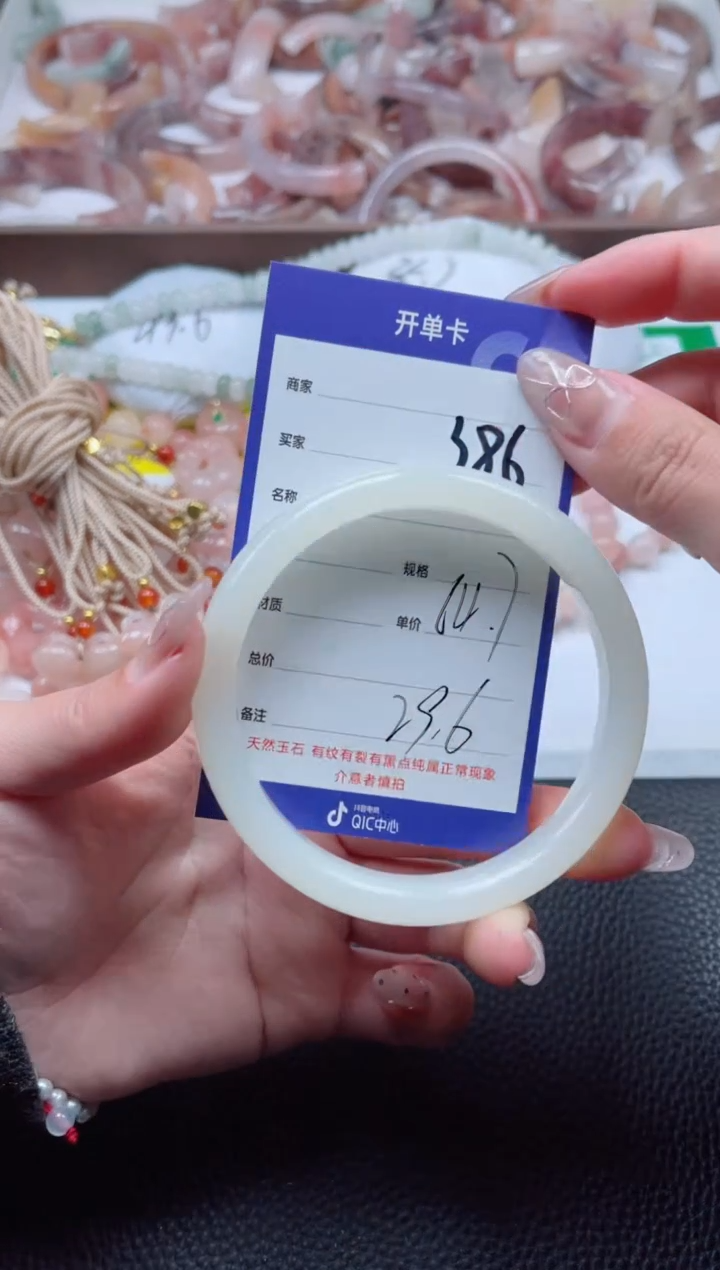 【闪购商品】石英质玉手镯未镶嵌386-64