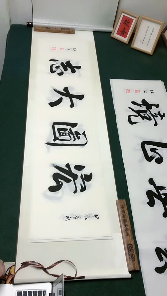 【闪购商品】书法杜江老师行书作品