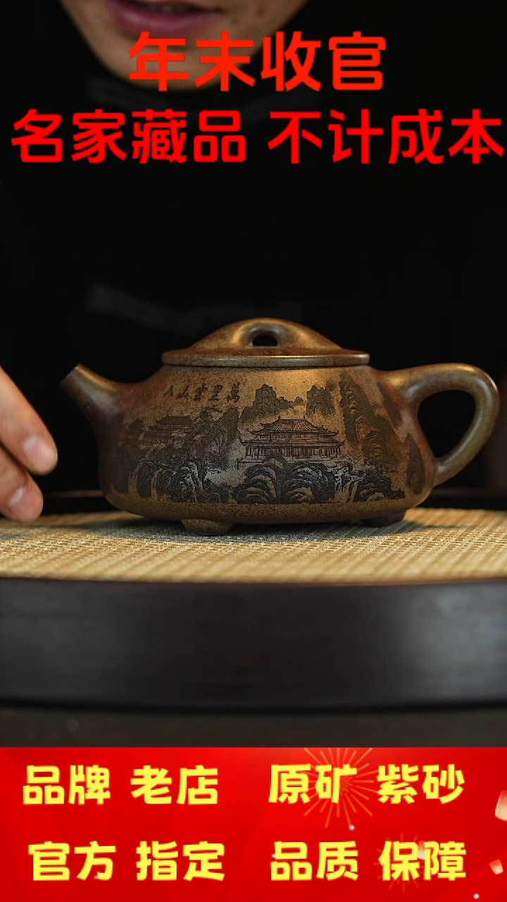 【闪购商品】紫砂茶壶宜兴茗壶正品高端紫砂壶