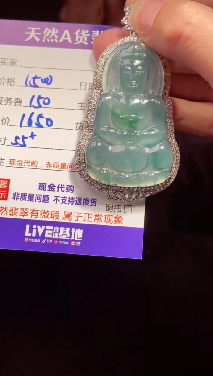 【闪购商品】定制翡翠未镶嵌多样性发货0062384251