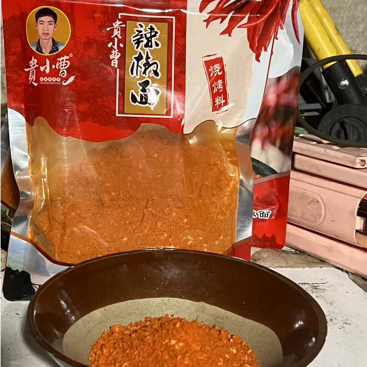 贵州特产麻辣五香辣椒面烧烤烙锅火锅干碟蘸料