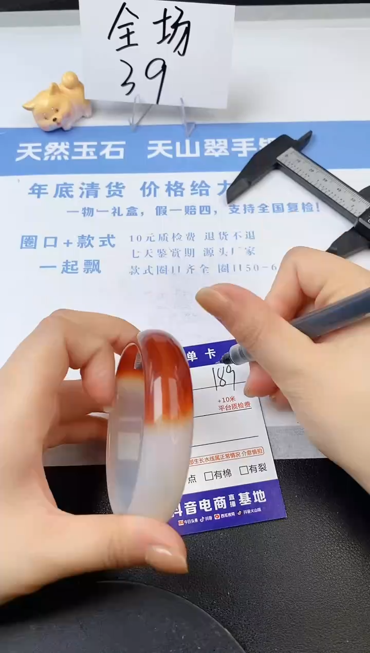 【闪购商品】石英质玉手镯未镶嵌s189-J-58.4