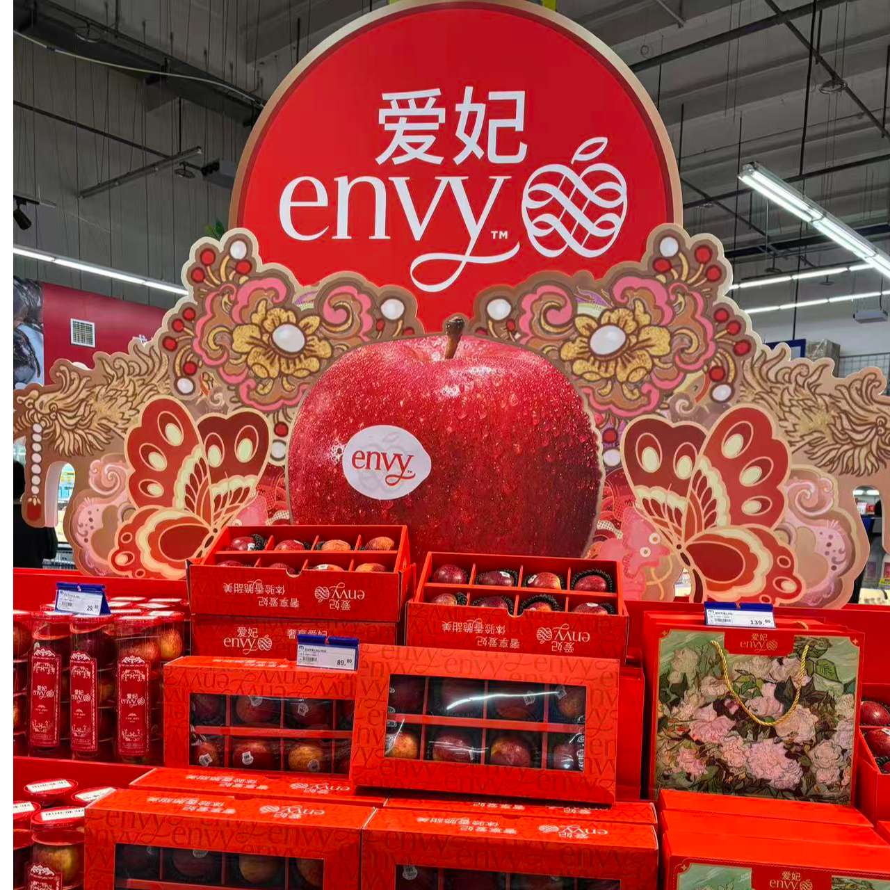 【精美礼盒装】进口爱妃8粒果单果190g-220g辽宁省