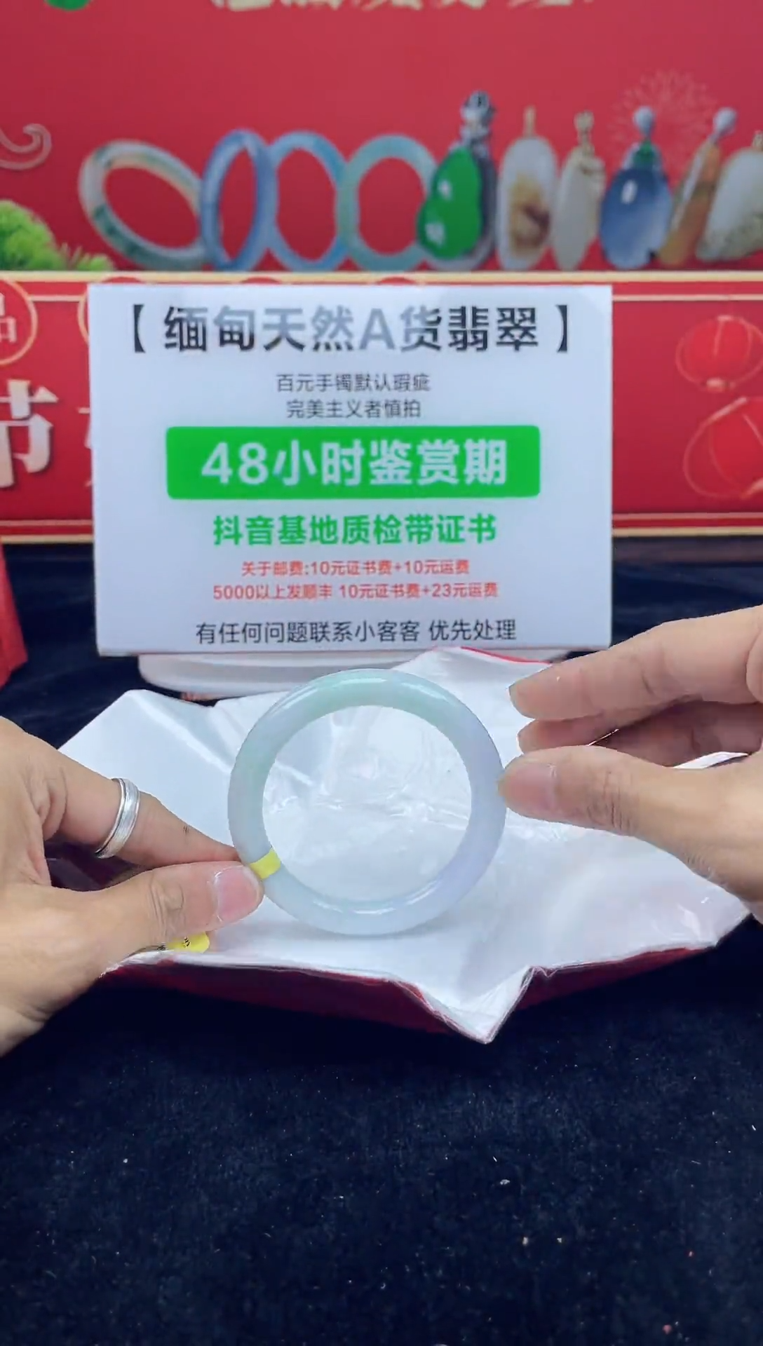 【闪购商品】翡翠手镯未镶嵌14手镯