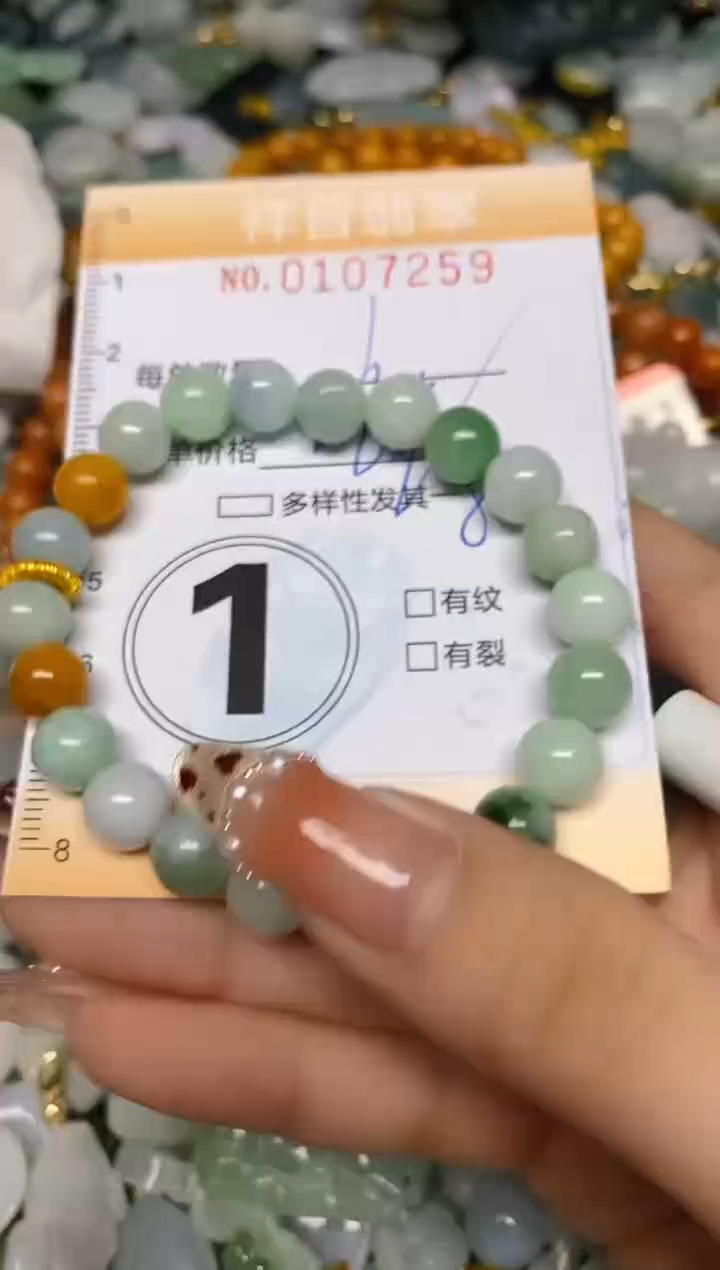 【闪购商品】翡翠颈饰未镶嵌闪购0107259多样性发其一