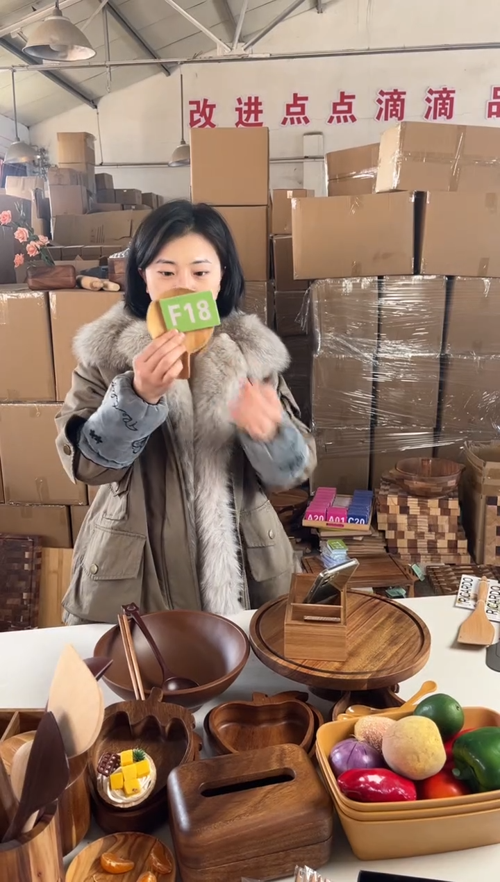 木闪购2025/12/31 F18