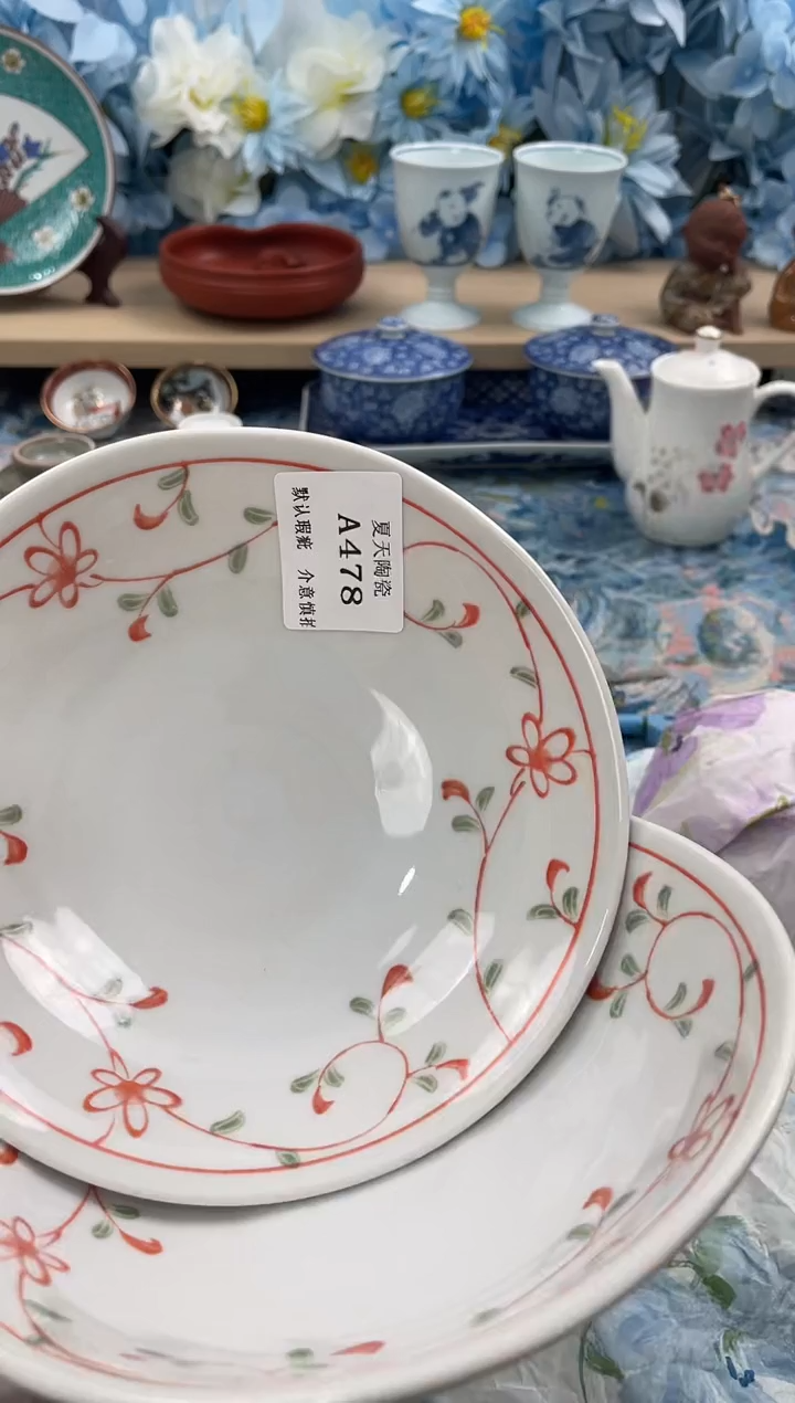 瓷片天**恋A478+2默认微瑕闪购默认库存一件