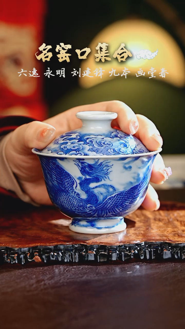 【闪购商品】瓷片········