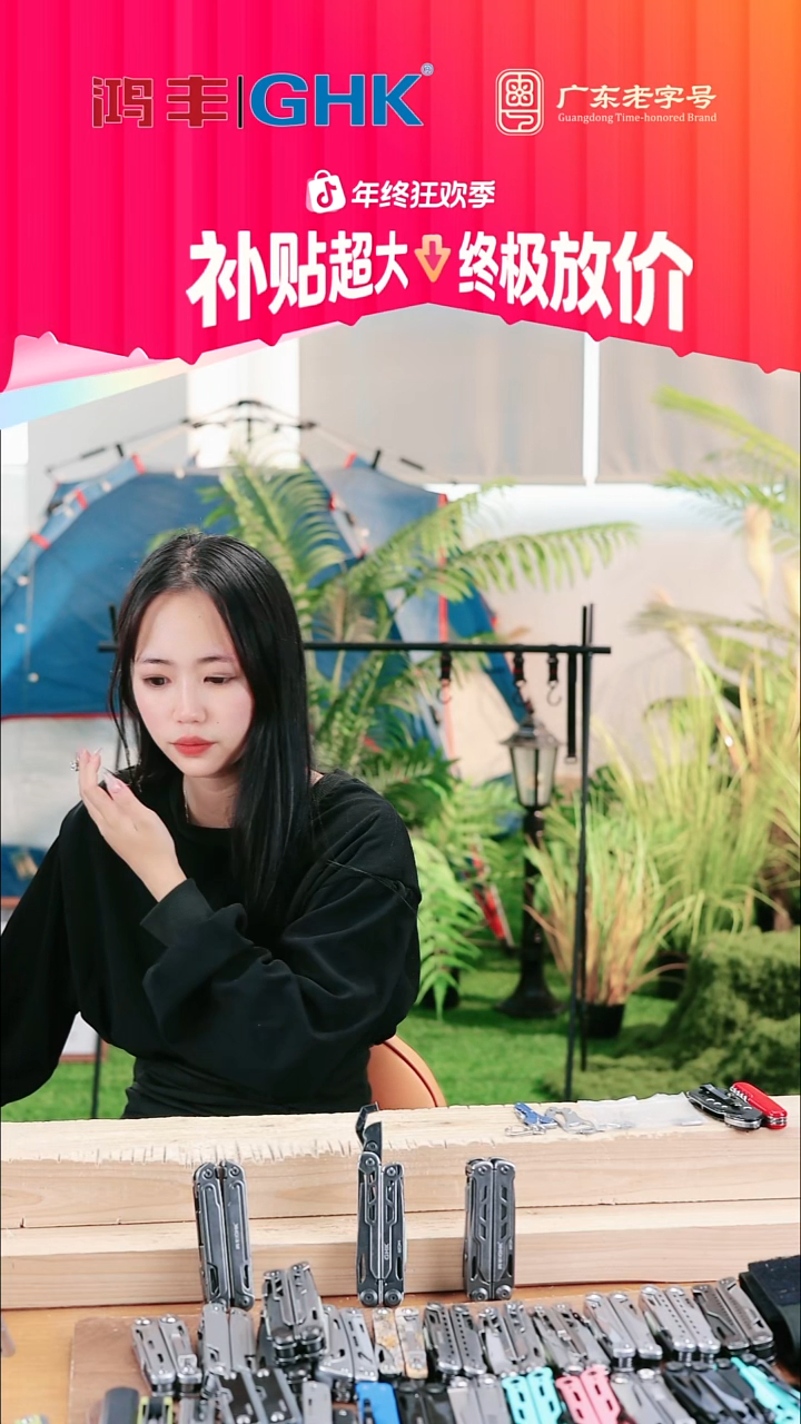 新品峰焰298送k鞘