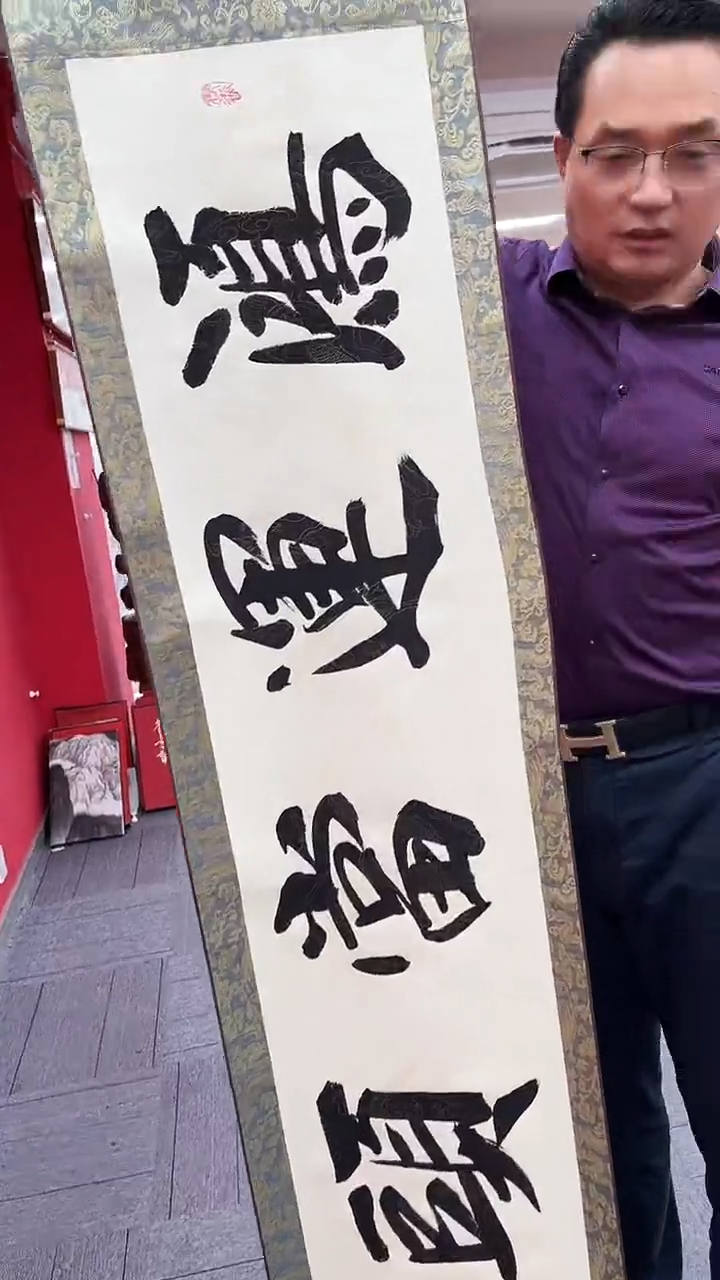 国画精美国画作品