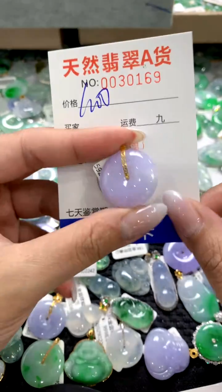 颈饰18K金镶嵌翡翠1111111111111111