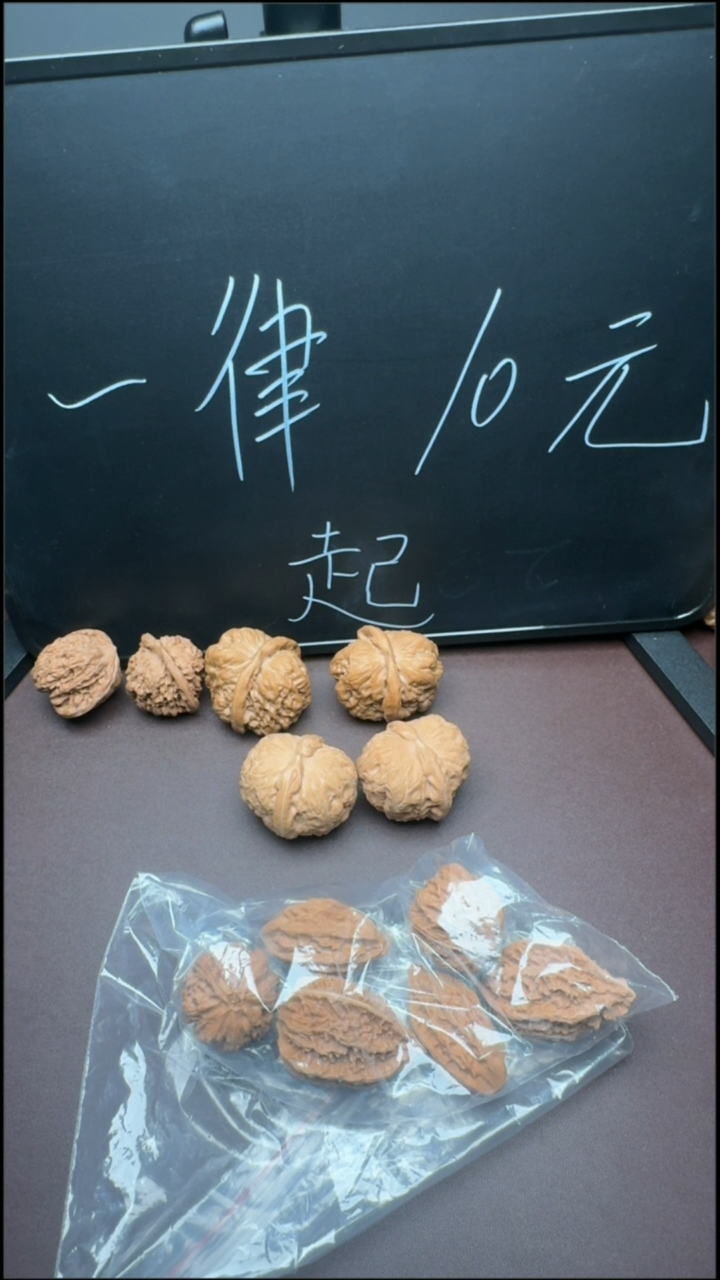 【闪购商品】文玩核桃把件34文玩核桃手捻3