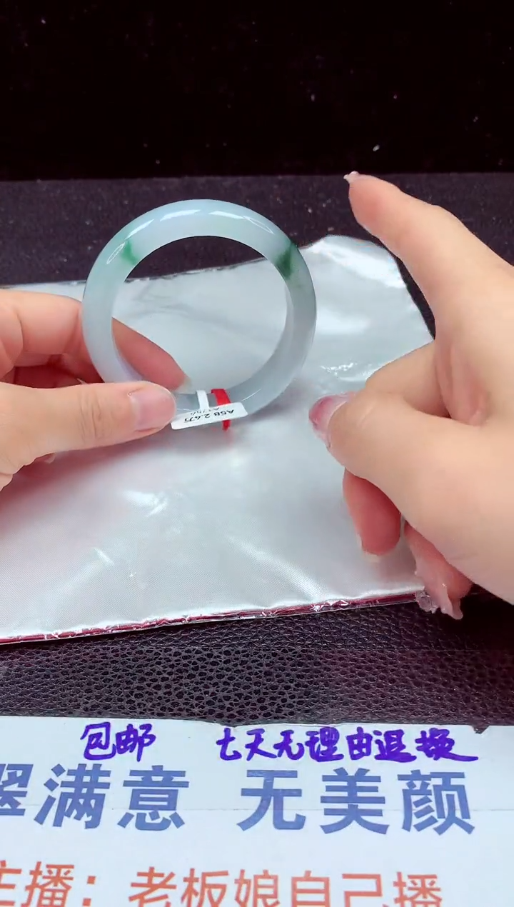 【闪购商品】翡翠手镯未镶嵌镯子58+