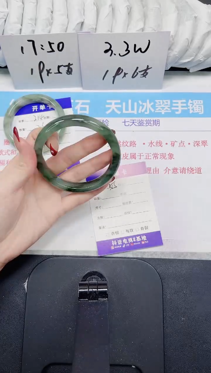 【闪购商品】石英质玉手镯未镶嵌315
