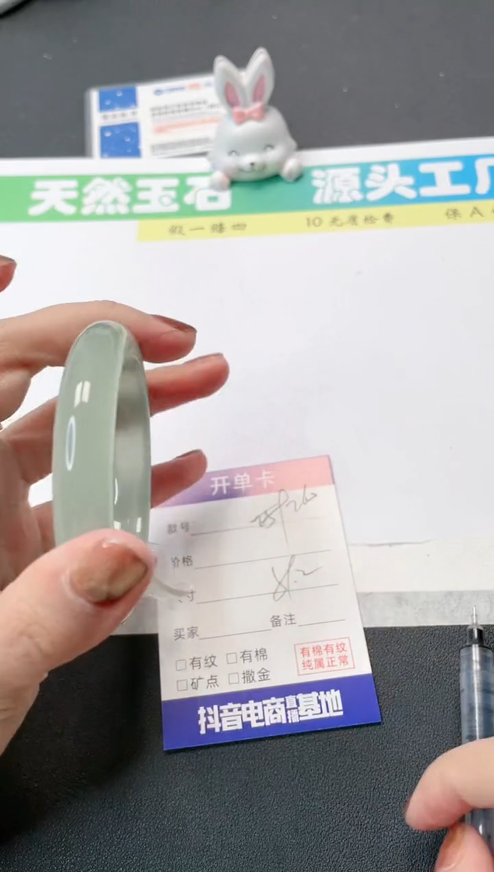 【闪购商品】石英质玉手镯未镶嵌260-59