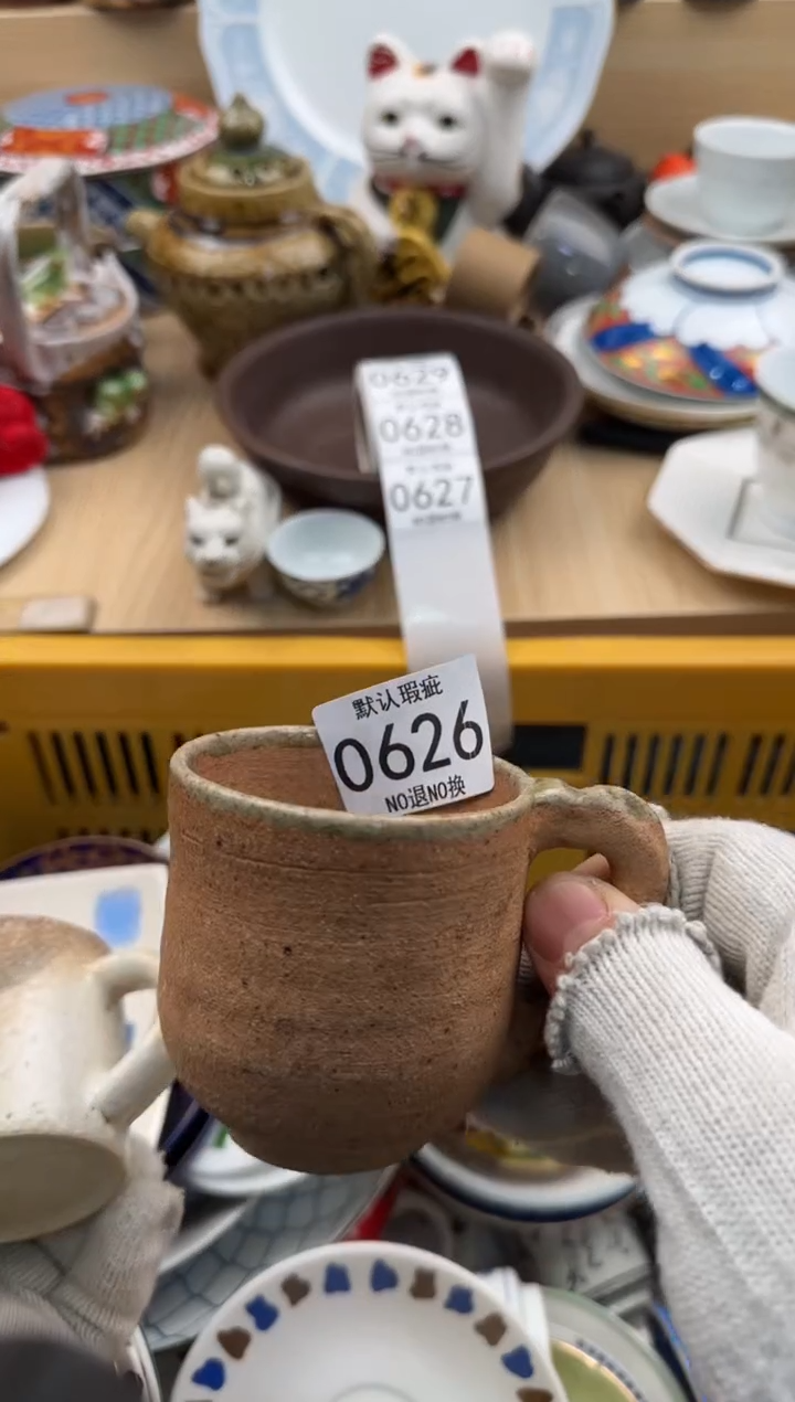 胸****魂626默认微瑕，满20元包邮