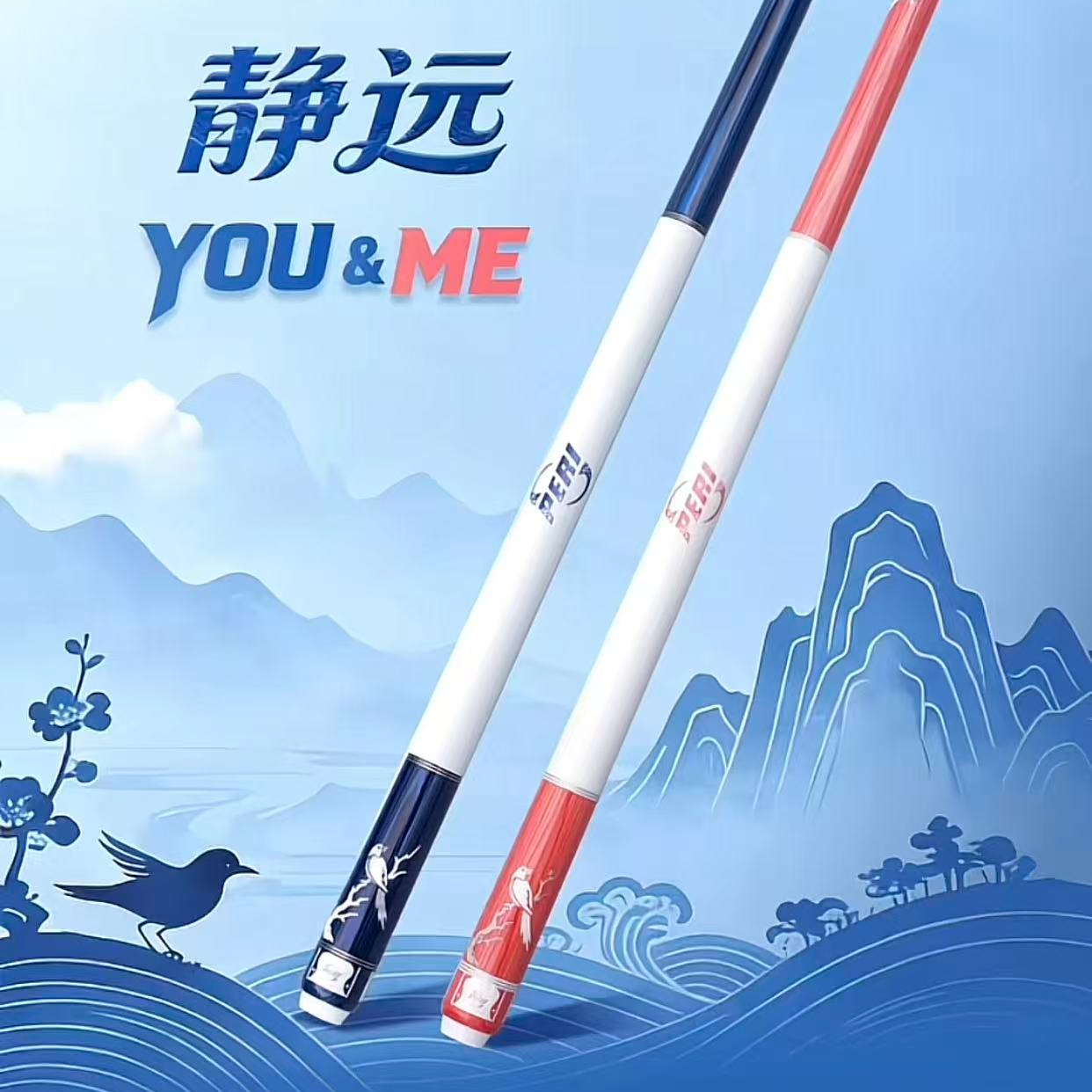 PERI/皮尔力新静远 YOU＆ME 情侣球杆 最新上市 喜鹊定情