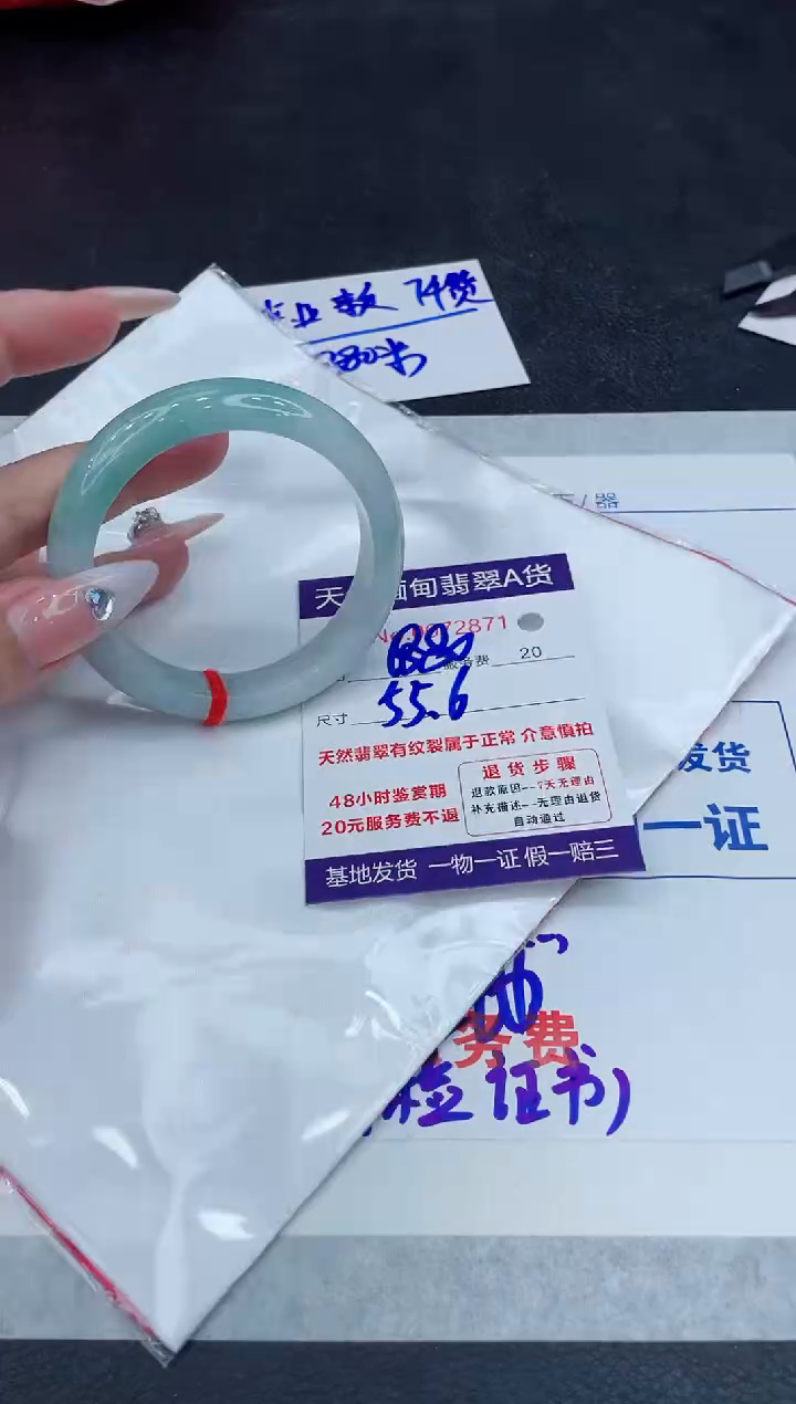【闪购商品】翡翠手镯未镶嵌888888888888