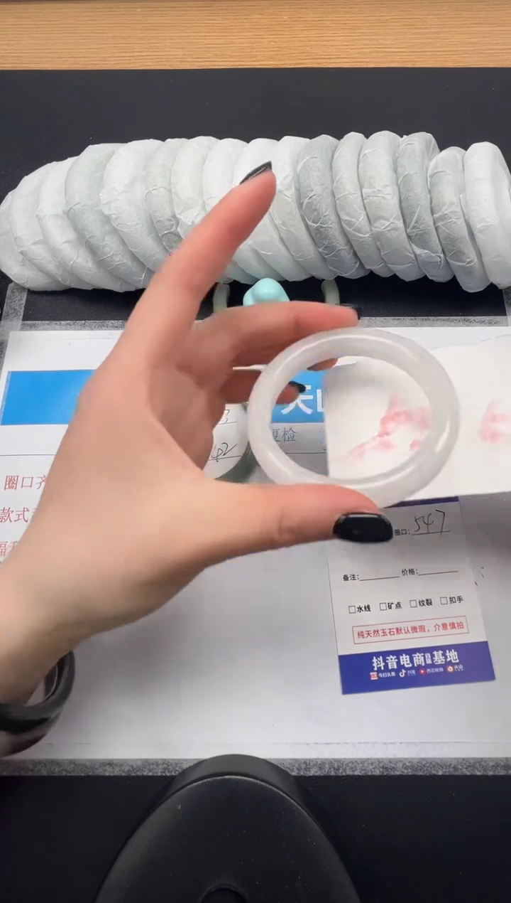 【闪购商品】石英质玉未镶嵌手镯94-54.7