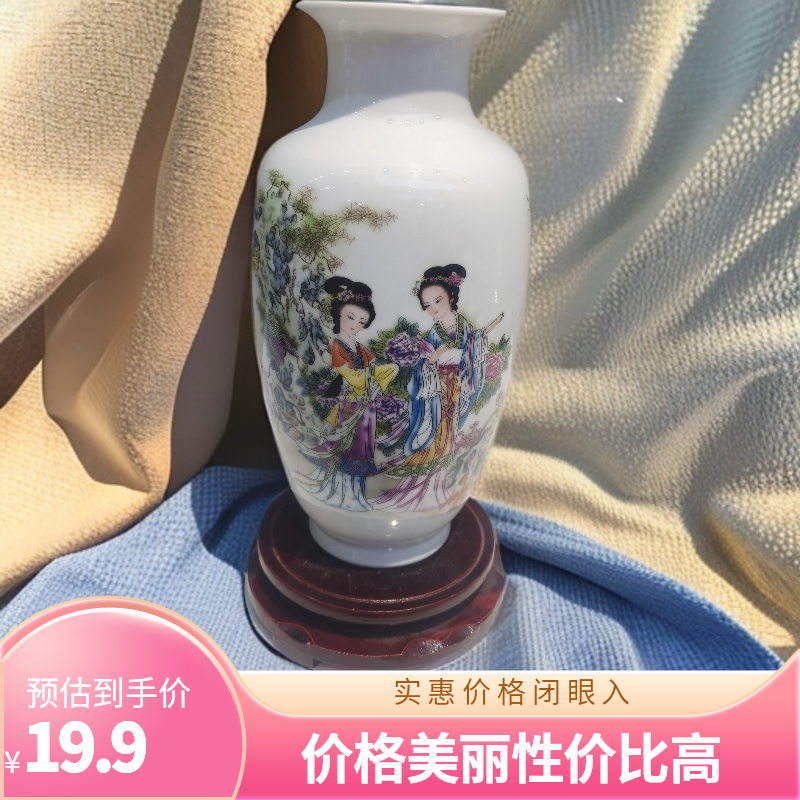 （高度27cm）景德镇小花瓶新中式仕女图花瓶博古架餐桌办公桌摆件