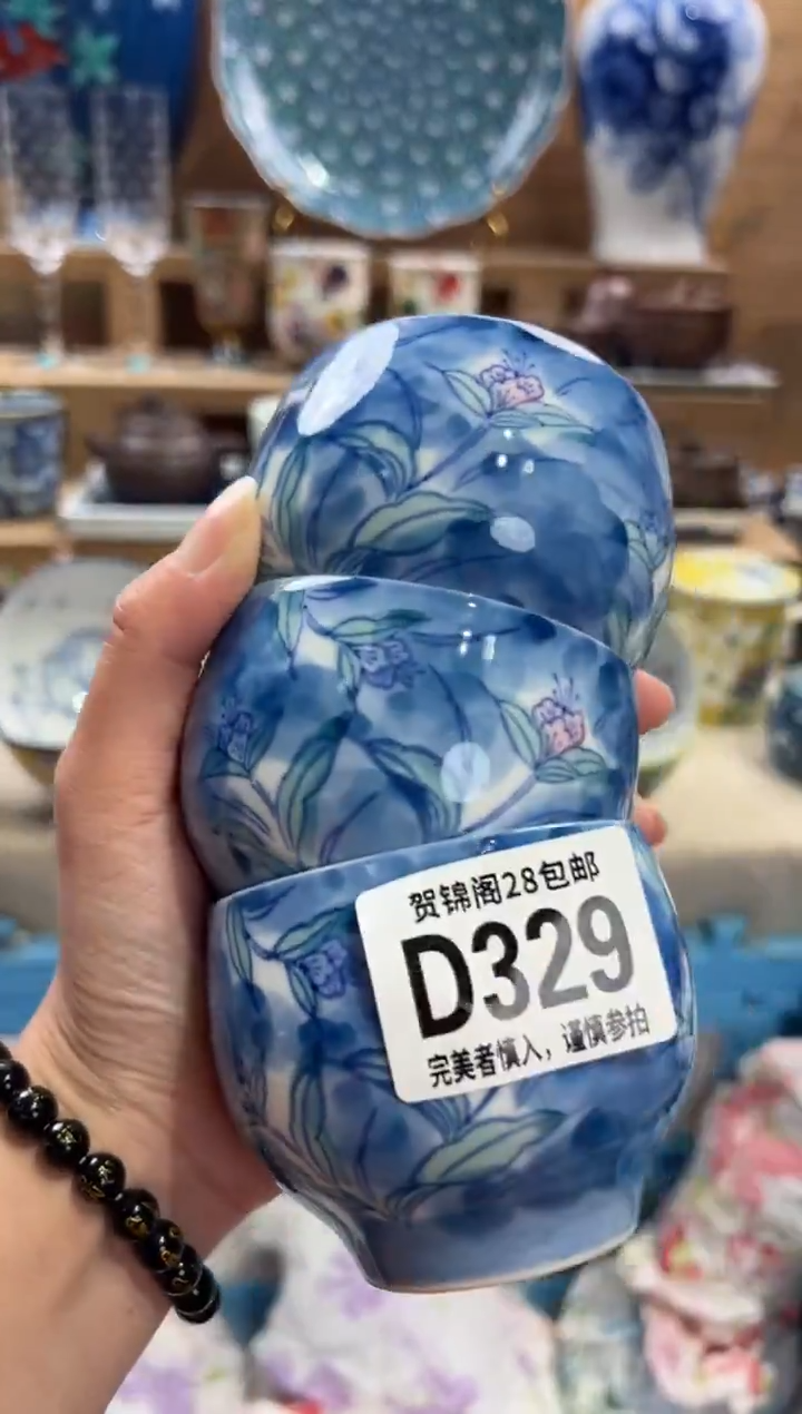 瓷片怡*冰      D329