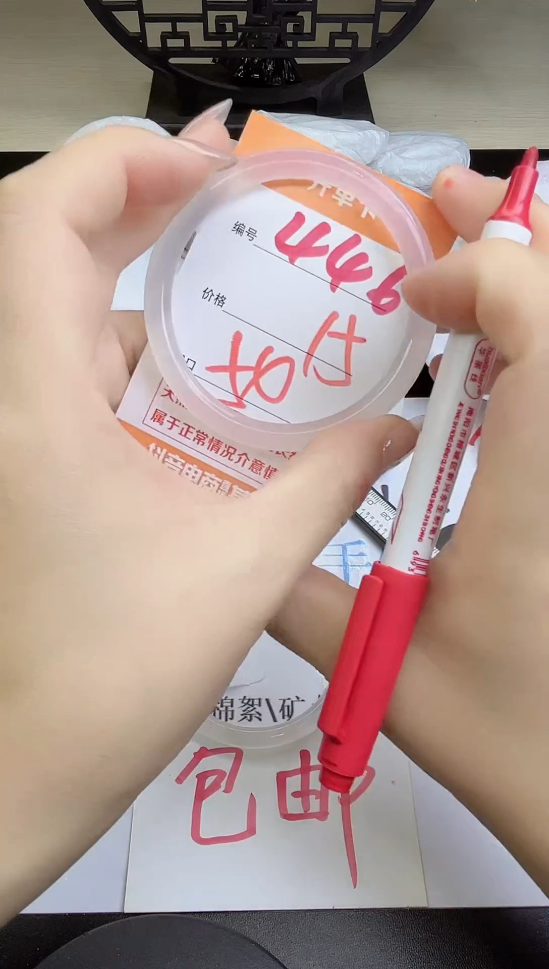 手镯玛瑙/玉髓未镶嵌446