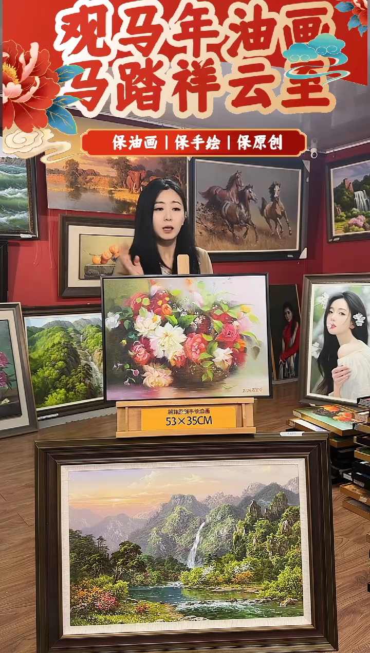 油画【18号】约53*35cm丨朝鲜原创纯手绘孤品油画丨顺丰包邮