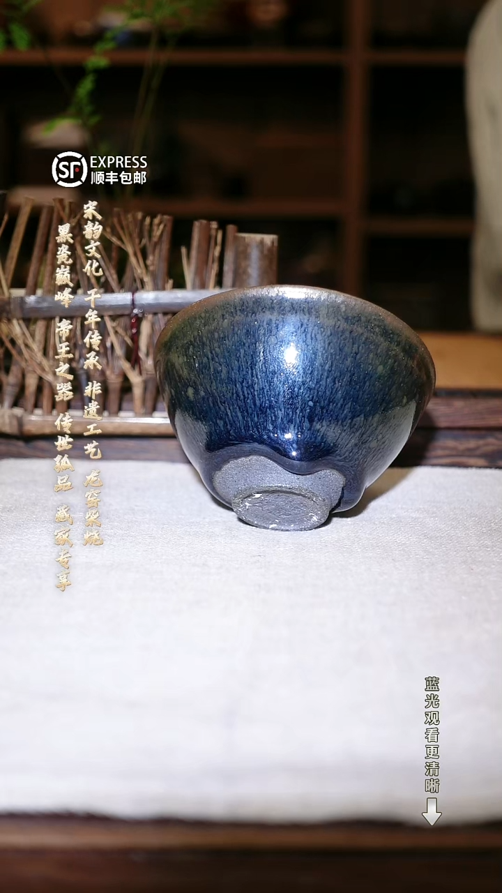 茶盏003甄选精品龙窑柴烧原矿手工茶盏