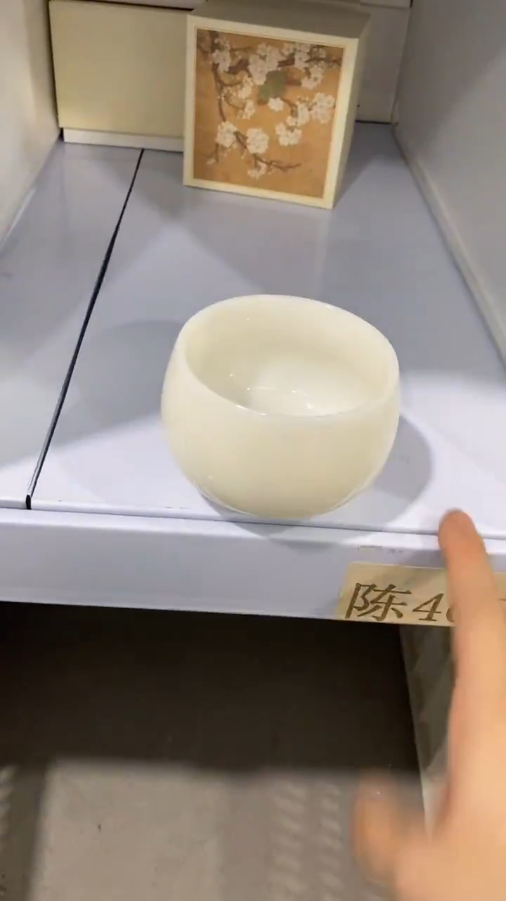 瓷片陈409陶瓷茶具茶器