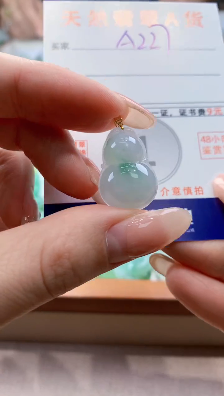 颈饰18K金镶嵌翡翠 天然翡翠挂件