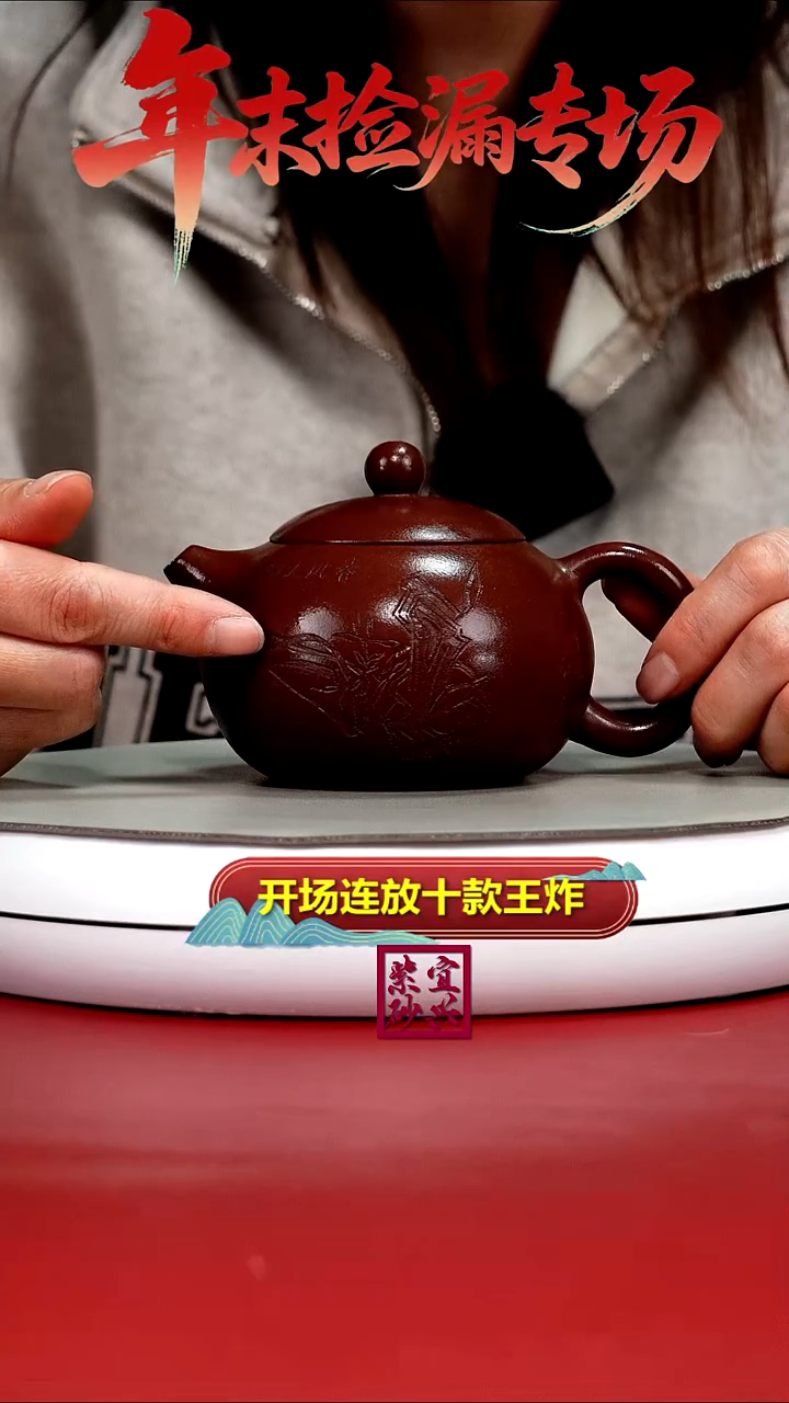 茶壶紫砂底槽青兰花西施260CC