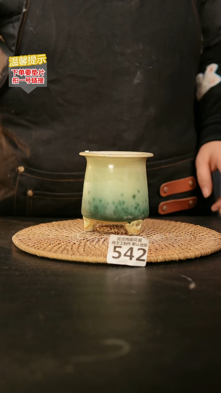 瓷片542内口径约6  外高约10