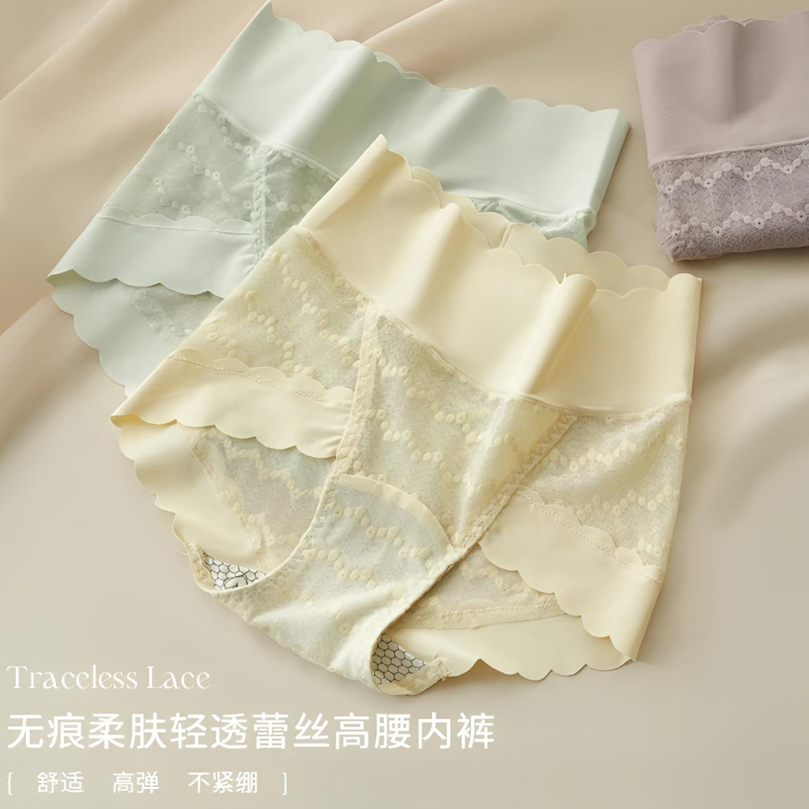 【镂空蕾丝】a3设计师定制蕾丝高腰桑蚕丝重磅呵护透气内裤柔软舒适