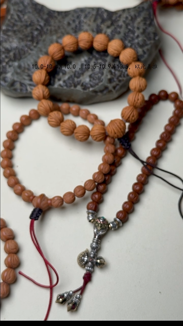 吊坠桃核夏***4龙鳞13尺寸